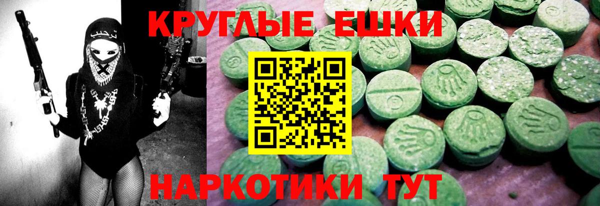 ЭКСТАЗИ  ЭКСТАЗИ Дубай  Вход с VPN  Братск  Ecstasy mix 