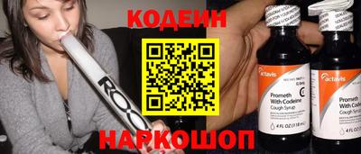мяу мяу мука Лесосибирск