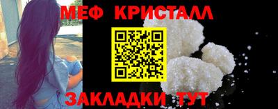 тгк Ливны