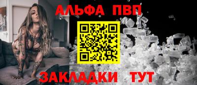 каннабис Ликино-Дулёво