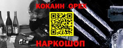 тгк Ливны