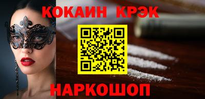 мяу мяу мука Лесосибирск
