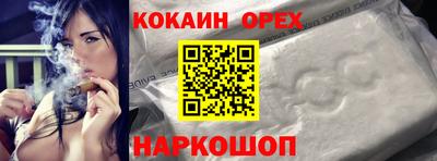 мяу мяу мука Лесосибирск