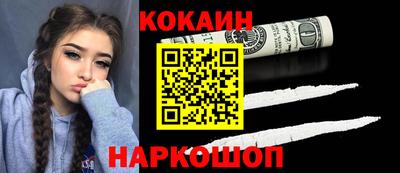 тгк Ливны