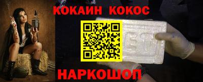 каннабис Ликино-Дулёво