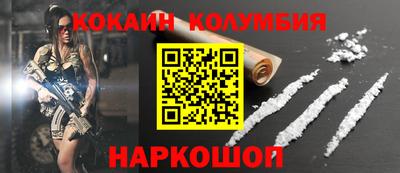 каннабис Ликино-Дулёво