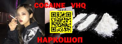 мяу мяу мука Лесосибирск