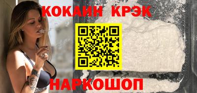 тгк Ливны