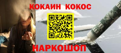 мяу мяу мука Лесосибирск