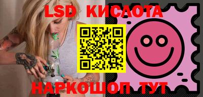 каннабис Ликино-Дулёво