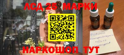 тгк Ливны