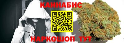 каннабис Ликино-Дулёво