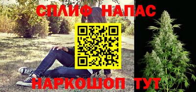 каннабис Ликино-Дулёво