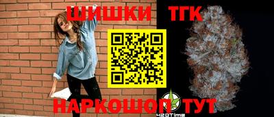 мяу мяу мука Лесосибирск