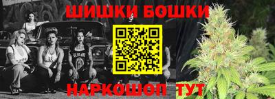 каннабис Ликино-Дулёво