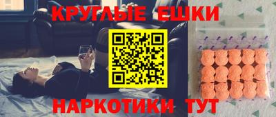 мяу мяу мука Лесосибирск