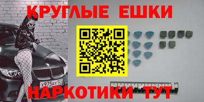 тгк Ливны