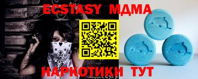 тгк Ливны
