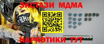 каннабис Ликино-Дулёво