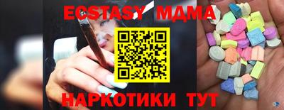 мяу мяу мука Лесосибирск