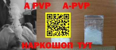 каннабис Ликино-Дулёво