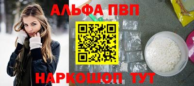 каннабис Ликино-Дулёво