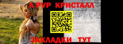 мяу мяу мука Лесосибирск