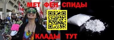 мяу мяу мука Лесосибирск