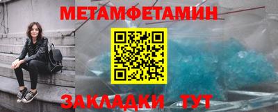 мяу мяу мука Лесосибирск
