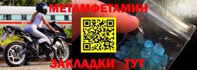мяу мяу мука Лесосибирск