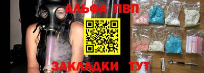 тгк Ливны