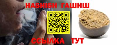мяу мяу мука Лесосибирск