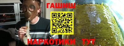 тгк Ливны