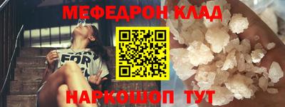 тгк Ливны