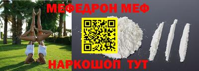 тгк Ливны