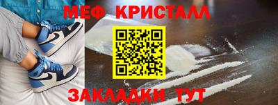 тгк Ливны
