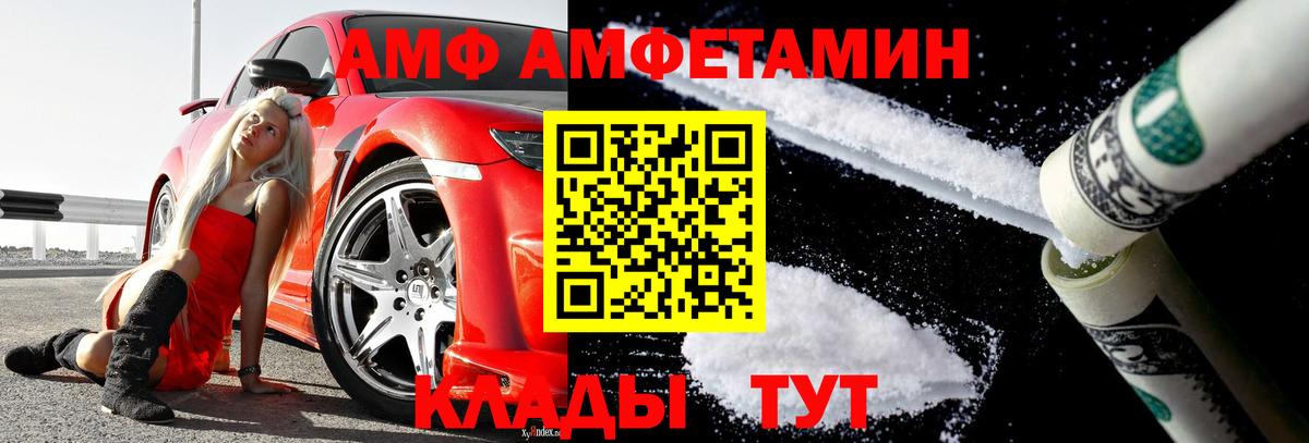 Братск  МЕТАМФЕТАМИН мет  МЕТАМФЕТАМИН  Вход с VPN 
