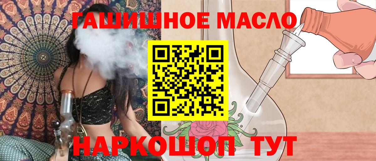 ТГК концентрат Братск
