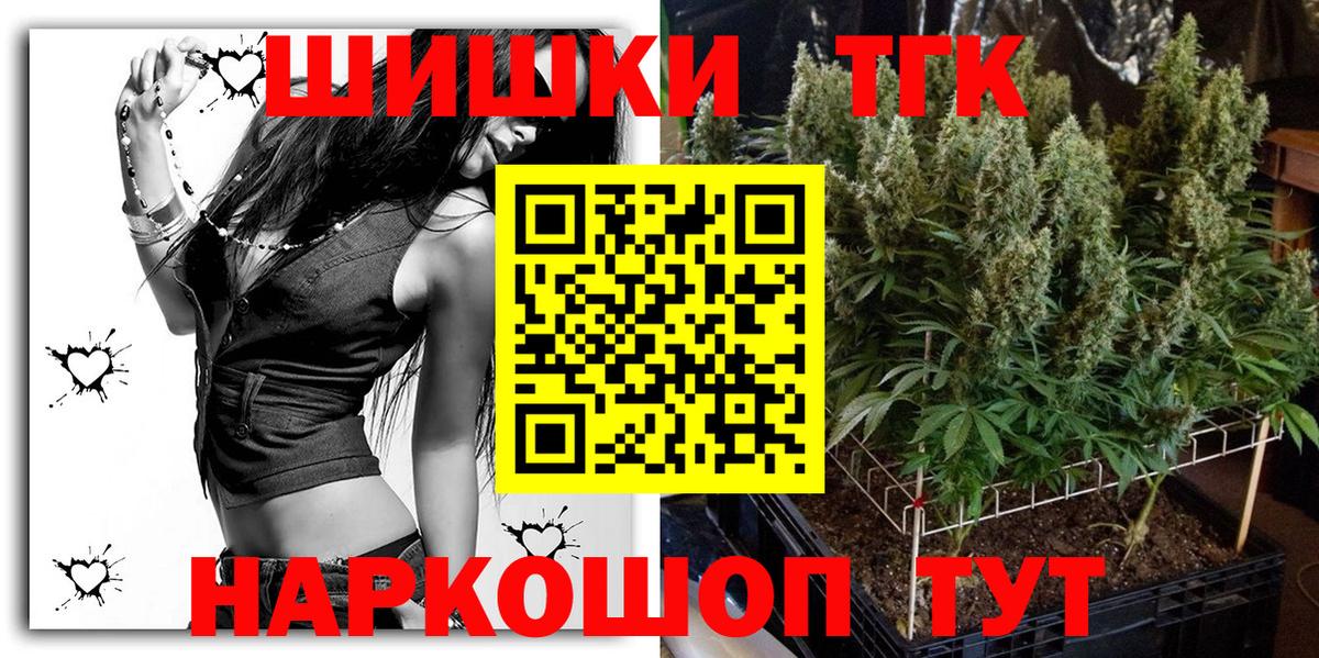 Конопля ГИДРОПОН  Бошки Шишки марихуана  Братск  МАРИХУАНА гибрид  Вход с VPN 